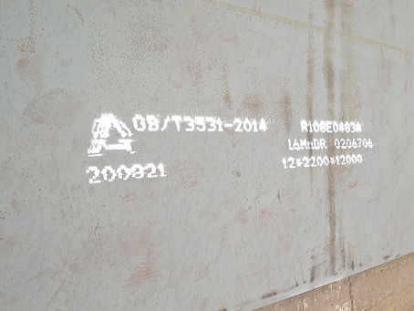 连州容器板-16MnDR