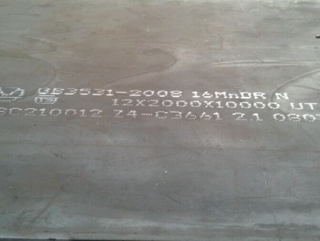 连州压力容器板