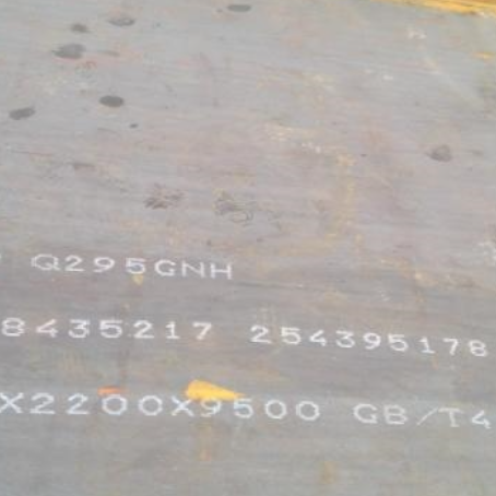 连州Q235NHB耐候板