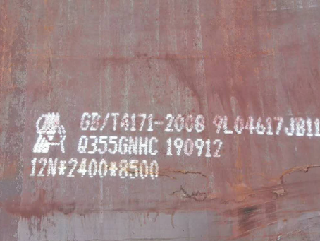 连州Q345NS耐酸钢板